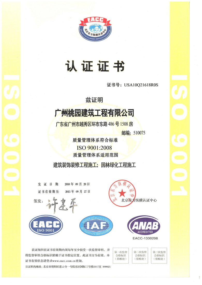 我操你小逼